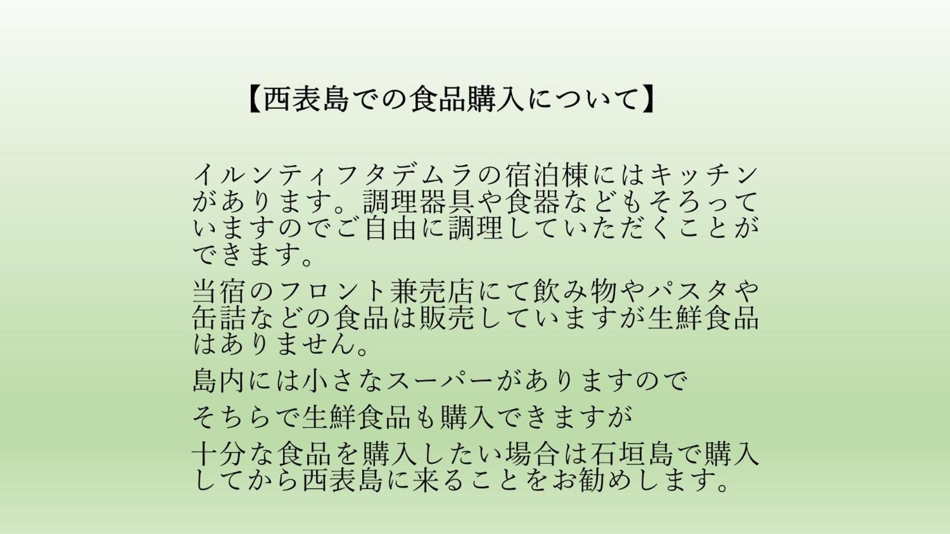 浦内 イルンティフタデムラヴィラ エクステリア 写真